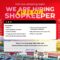 Info Loker! Lowongan Kerja Terbaru untuk Cirebon Shopkeeper di Simple Store bulan April 2024